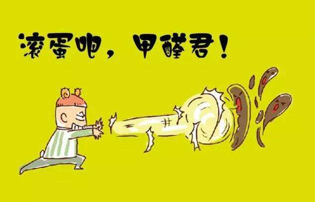 青岛除甲醛 青岛除甲醛