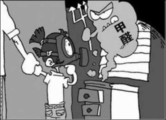 1535015336488545.jpg 除甲醛.jpg