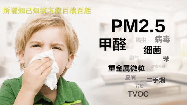 甲醛危害多可怕，除甲醛刻不容缓