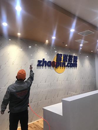 1547794556886736.jpg 网站智联治理现场.jpg