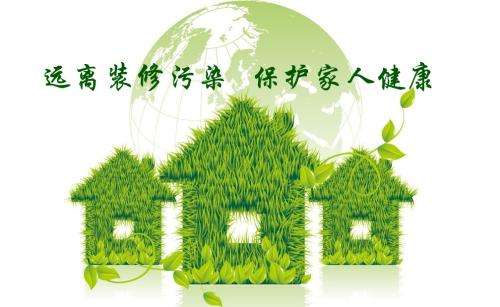 青岛甲醛检测 青岛甲醛检测