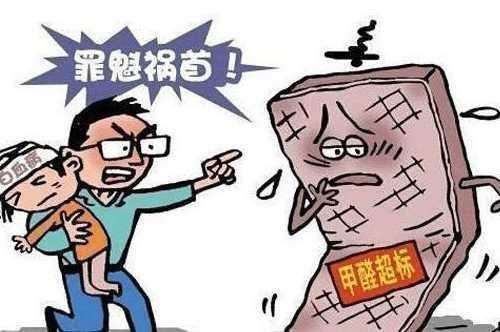 青岛甲醛检测 青岛甲醛检测